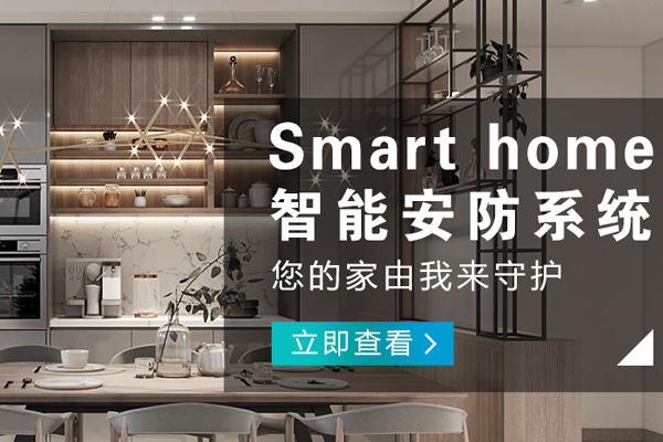 巴南哪有智能家電公司